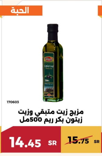  Olive Oil  in Forat Garden in KSA, Saudi Arabia, Saudi - Mecca