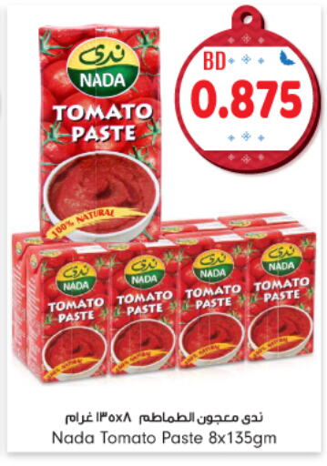 NADA Tomato Paste  in Bahrain Pride in Bahrain