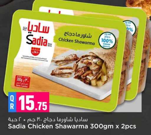 SADIA   in Safari Hypermarket in Qatar - Umm Salal