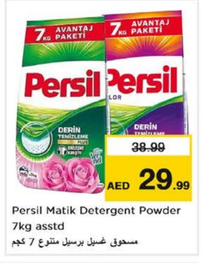 PERSIL Detergent  in Nesto Hypermarket in UAE - Dubai