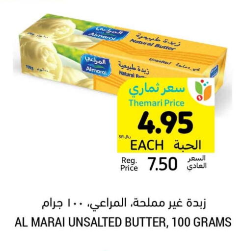 ALMARAI   in Tamimi Market in KSA, Saudi Arabia, Saudi - Jubail