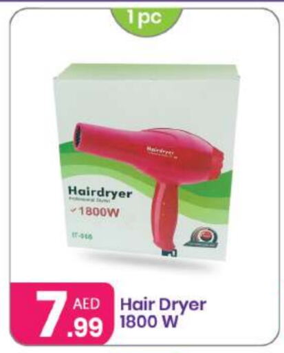  Hair Appliances  in Al Nahda Gifts Center in UAE - Dubai