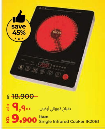 IKON Infrared Cooker  in Lulu Hypermarket  in Kuwait - Kuwait City