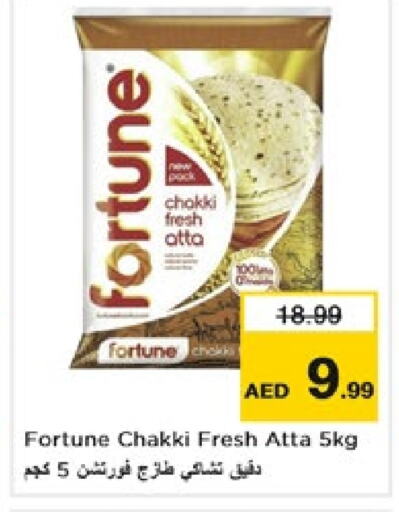 FORTUNE Wheat Flour  in Nesto Hypermarket in UAE - Fujairah