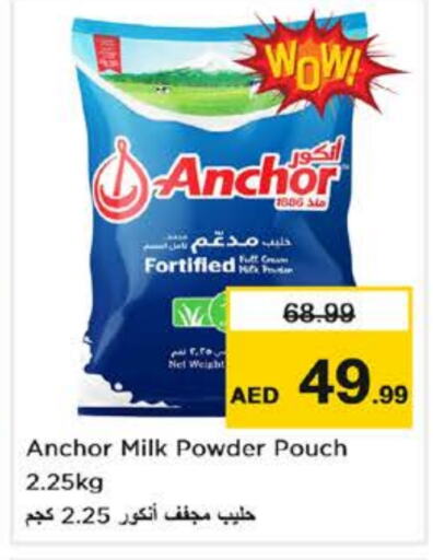 ANCHOR Milk Powder  in Nesto Hypermarket in UAE - Dubai