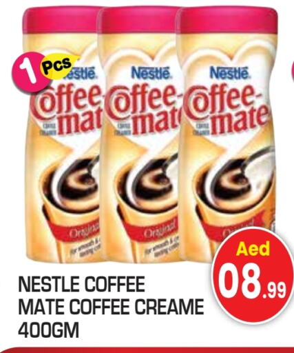  Coffee Creamer  in Baniyas Spike  in UAE - Al Ain