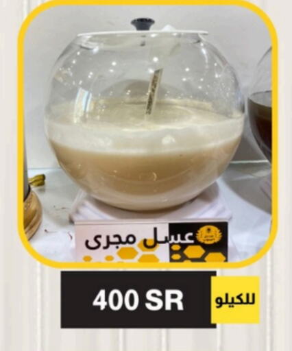  Honey  in Joule Market in KSA, Saudi Arabia, Saudi - Dammam