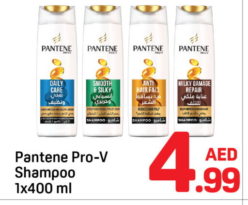 PANTENE Shampoo / Conditioner  in Day to Day Department Store in UAE - Sharjah / Ajman