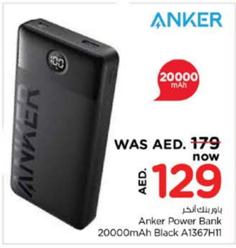 Anker