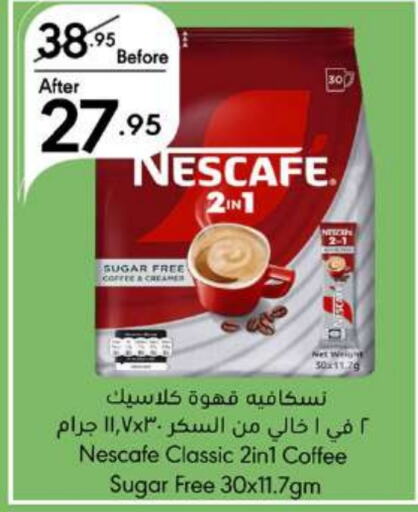 NESCAFE Iced / Coffee Drink  in Manuel Market in KSA, Saudi Arabia, Saudi - Jeddah