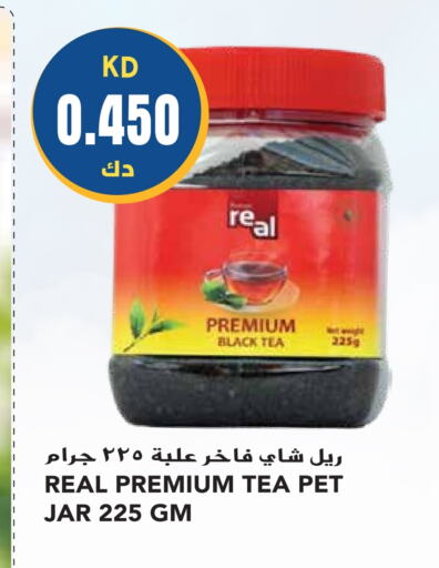  Tea Powder  in Grand Hyper in Kuwait - Ahmadi Governorate