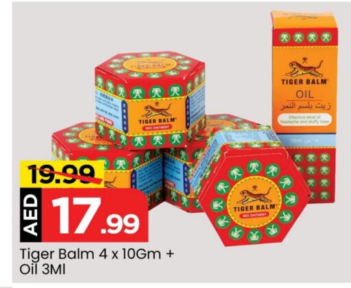 TIGER BALM   in Mark & Save Value Retail in UAE - Sharjah / Ajman