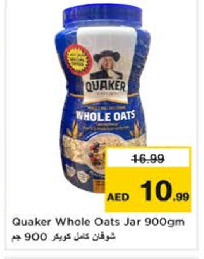 QUAKER Oats  in Nesto Hypermarket in UAE - Sharjah / Ajman