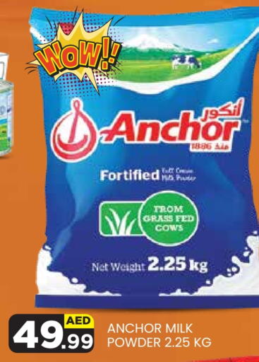 ANCHOR Milk Powder  in Baniyas Spike  in UAE - Abu Dhabi