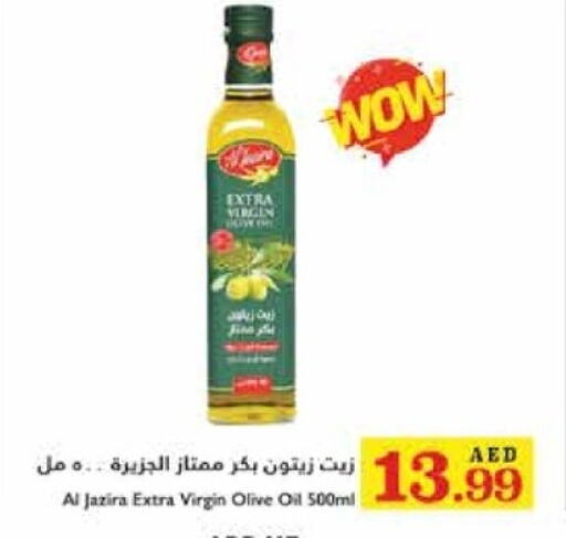 AL JAZIRA Virgin Olive Oil  in Trolleys Supermarket in UAE - Dubai