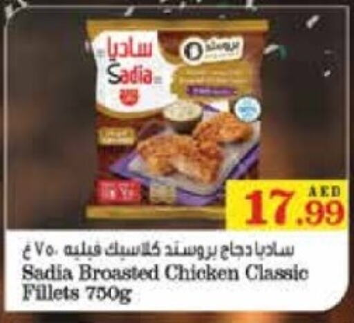 SADIA Chicken Fillet  in Trolleys Supermarket in UAE - Sharjah / Ajman