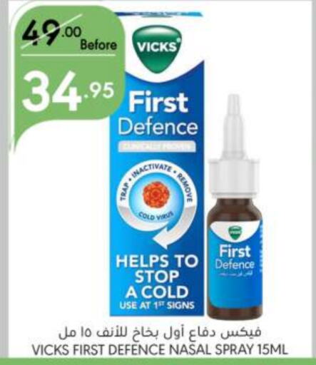 VICKS   in Manuel Market in KSA, Saudi Arabia, Saudi - Riyadh