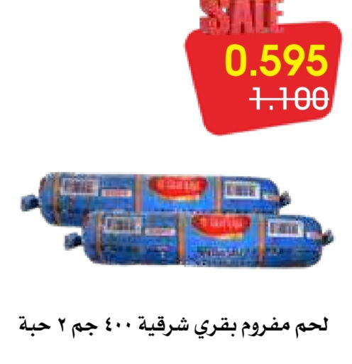    in جمعية الروضة وحولي التعاونية in الكويت - مدينة الكويت