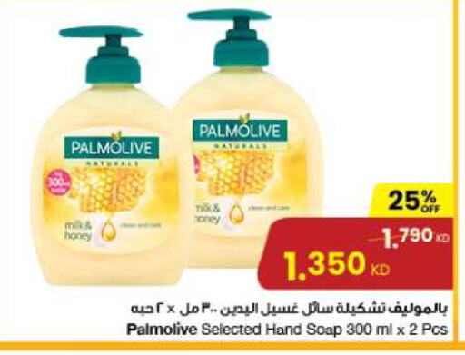 PALMOLIVE