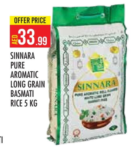  Basmati / Biryani Rice  in Baniyas Spike  in UAE - Abu Dhabi