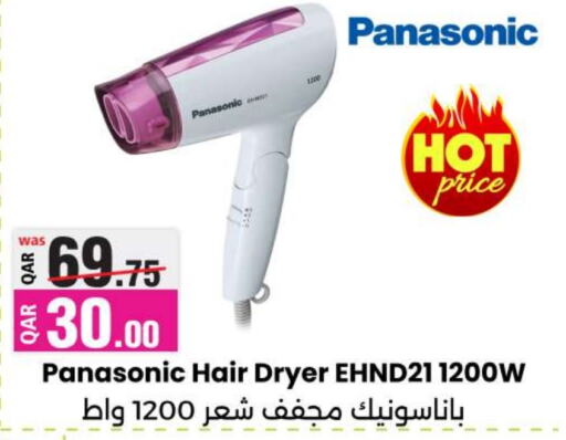 PANASONIC Hair Appliances  in Ansar Gallery in Qatar - Al Khor