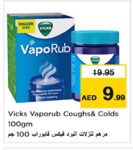 VICKS   in Nesto Hypermarket in UAE - Dubai