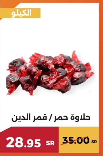    in حدائق الفرات in مملكة العربية السعودية, السعودية, سعودية - مكة المكرمة