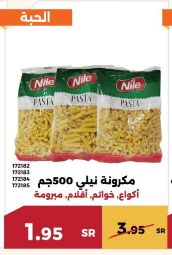  Pasta  in Forat Garden in KSA, Saudi Arabia, Saudi - Mecca