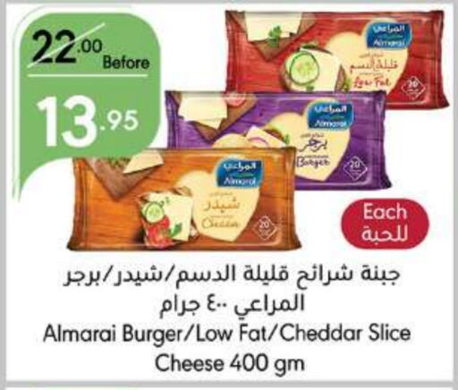 ALMARAI Slice Cheese  in Manuel Market in KSA, Saudi Arabia, Saudi - Jeddah