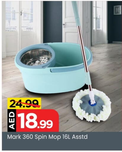  Cleaning Aid  in Mark & Save Value Retail in UAE - Sharjah / Ajman