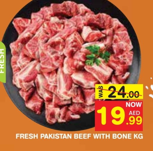  Beef  in Baniyas Spike  in UAE - Al Ain