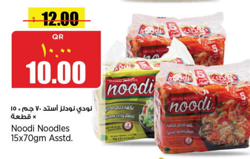  Noodles  in Retail Mart in Qatar - Al Khor