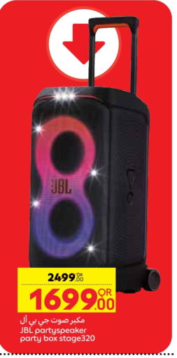 JBL   in Carrefour in Qatar - Al Rayyan