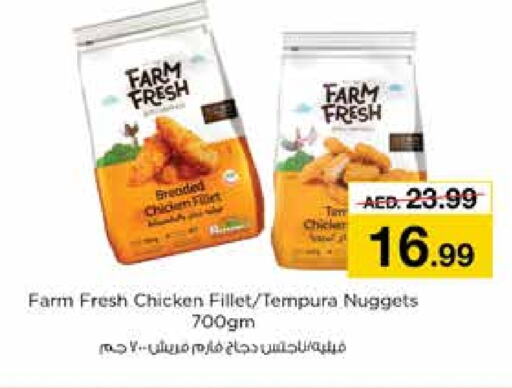 FARM FRESH Chicken Nuggets  in Nesto Hypermarket in UAE - Sharjah / Ajman