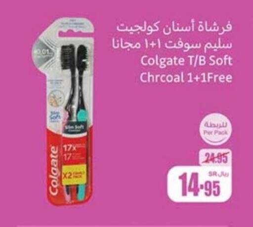 COLGATE Toothbrush  in Othaim Markets in KSA, Saudi Arabia, Saudi - Al Bahah