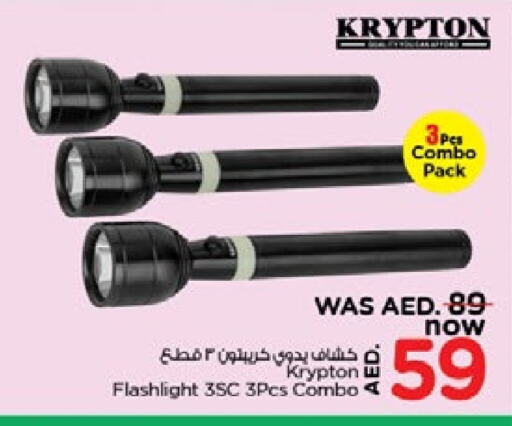 KRYPTON   in Nesto Hypermarket in UAE - Fujairah