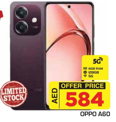 OPPO   in Baniyas Spike  in UAE - Al Ain