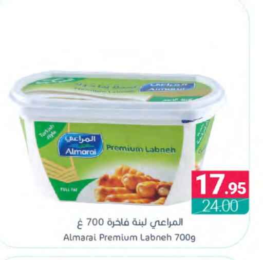 ALMARAI Labneh  in Muntazah Markets in KSA, Saudi Arabia, Saudi - Dammam