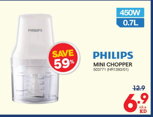 PHILIPS