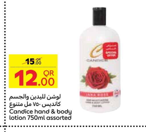  Body Lotion & Cream  in Carrefour in Qatar - Al Wakra