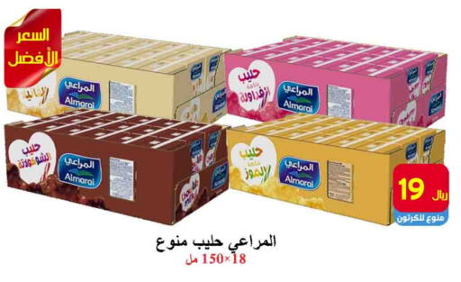 ALMARAI   in  Ali Sweets And Food in KSA, Saudi Arabia, Saudi - Al Hasa