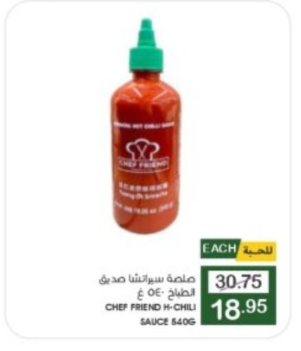  Other Sauce  in Mazaya in KSA, Saudi Arabia, Saudi - Dammam