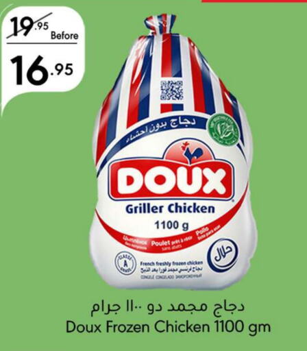 DOUX Frozen Whole Chicken  in Manuel Market in KSA, Saudi Arabia, Saudi - Jeddah