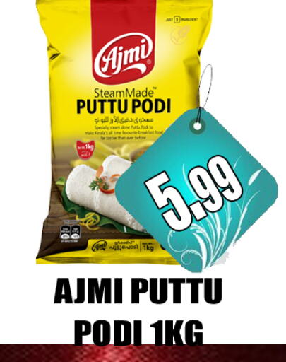 AJMI