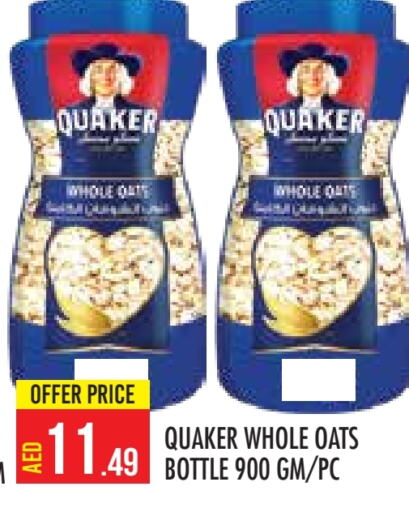 QUAKER Oats  in Baniyas Spike  in UAE - Abu Dhabi