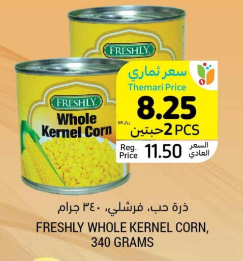 FRESHLY   in Tamimi Market in KSA, Saudi Arabia, Saudi - Jeddah