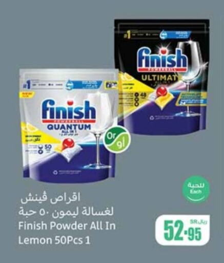 FINISH   in Othaim Markets in KSA, Saudi Arabia, Saudi - Wadi ad Dawasir