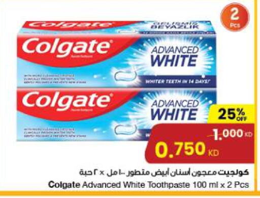 COLGATE Toothpaste  in The Sultan Center in Kuwait - Kuwait City