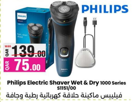 PHILIPS