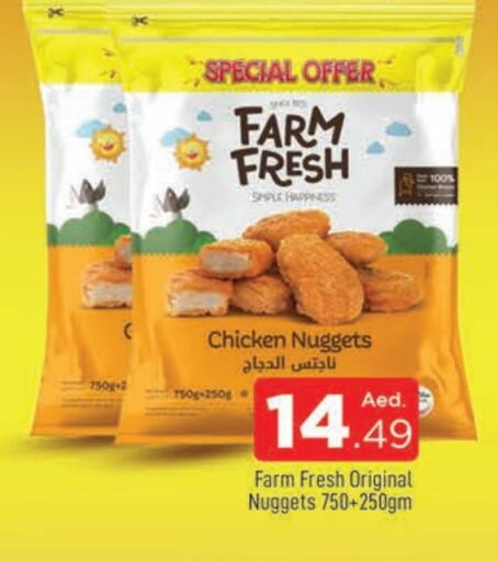 FARM FRESH Chicken Nuggets  in AL MADINA in UAE - Sharjah / Ajman